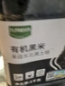 九月的詩(shī)有機(jī)血糯米2斤*1罐新米農(nóng)家粘飯五谷雜糧粗糧粥飯京東自營(yíng)旗艦店 曬單實(shí)拍圖