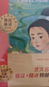 學(xué)而思 2025新版快樂(lè )讀書(shū)吧 五年級上冊 中國民間故事 列那狐的故事 歐洲民間故事 非洲民間故事 首創(chuàng  )新課標5維批注 北大名師精講課 大師美繪 課外閱讀必讀書(shū)籍 曬單實(shí)拍圖