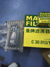 寶馬（BMW）原廠全合成發(fā)動機機油  5W30 API/SL 4L套裝（國五排放） 曬單實拍圖