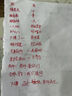 李寧背包雙肩包男女同款書(shū)包初高中生大容量旅行登山包運動(dòng)通勤電腦黑 曬單實(shí)拍圖