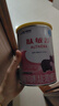 雀巢健康科學(xué)肽敏舒 含乳糖 乳蛋白深度水解配方粉 0-12月適用 正品保證 400g 曬單實(shí)拍圖