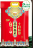 十月稻田 五常香米 五常大米 20斤（東北大米 10公斤） 曬單實(shí)拍圖