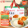 微山湖咸鴨蛋禮盒1100g(20枚) 中華老字號微山湖特產(chǎn)即食中秋禮綠色食品 曬單實(shí)拍圖