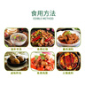 樂(lè )暢優(yōu)質(zhì)白芷片90g 無(wú)硫無(wú)鉛個(gè)大肉厚 大料香料鹵料調料燉鹵肉料羊湯 曬單實(shí)拍圖