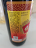 恒順鎮(zhèn)江香醋 新B香 5度 500ml 糯米釀造一級香醋 不添加防腐劑 曬單實拍圖