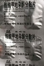 [宜利治] 醋酸甲地孕酮分散片160mg*10片/盒 曬單實(shí)拍圖