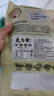 羌大爺四川麻辣香腸自制農(nóng)家川味臘腸非湖南貴州臘肉成都特產(chǎn)美食臘味 后腿臘肉260g【嘗鮮試吃裝】 曬單實(shí)拍圖
