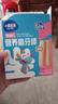 小鹿藍(lán)藍(lán)_磨牙棒 嬰幼兒6個(gè)月以上寶寶零食獨(dú)立包裝輕松抓握 【營養(yǎng)磨牙棒】原味*1盒 曬單實(shí)拍圖