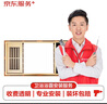 家居安裝 衛(wèi)浴上門安裝服務(wù) 淋浴房花灑套裝面盆馬桶五金掛件浴缸水槽龍頭等安裝服務(wù) 浴霸安裝 曬單實(shí)拍圖