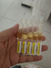 羽素祛痘次拋精華液凈痘控油修護(hù)痘肌膚清閉口粉刺黑頭護(hù)膚品 曬單實(shí)拍圖