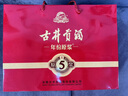古井貢酒年份原漿古5 50度濃香型白酒禮盒裝 50%vol 500mL 2瓶 禮盒 曬單實(shí)拍圖