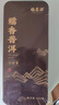 福茗源普洱茶葉 糯香普洱小沱茶熟茶黑茶小金磚茶葉禮盒500g茶葉自己喝 曬單實拍圖