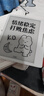 漢王（Hanvon）Clear7Turbo+電子書(shū)閱讀器 7英寸墨水屏電紙書(shū)高通8核便攜閱讀電子筆記本辦公平板電腦Carta1300 曬單實(shí)拍圖