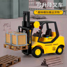 鑫思特（XST）可升降叉車玩具兒童仿真工程車裝卸載貨慣性搬運(yùn)輸車男孩生日禮物 曬單實(shí)拍圖
