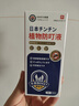 冭川制藥蚊蟲(chóng)叮咬止癢消腫嬰兒寶寶兒童成人清涼便攜舒緩滾珠全家適用 曬單實(shí)拍圖