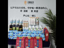 海氏海諾次氯酸消毒液500ml*8瓶 溫和無(wú)刺激多用途消毒噴霧免洗無(wú)酒精  曬單實(shí)拍圖