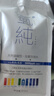 氫純氫純水/泰山三福泉天然富氫水素水含氫泉水/ 10箱裝（312ml*90袋） 曬單實(shí)拍圖