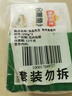 凍品先生 安井 免漿黑魚(yú)片 250g*3盒  水煮魚(yú)生鮮食材 冷凍魚(yú)類(lèi)方便菜 曬單實(shí)拍圖