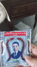 泰國止咳丸泰國蜈蚣丸泰版原裝進(jìn)口正貨 泰國藥沈天河止咳丸 吳公止咳丸泰國蜈蚣止咳丸咳嗽潤喉養肺 現貨 原裝泰國五蜈蚣標止咳丸泰版一打12包體驗裝 曬單實(shí)拍圖