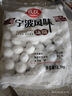 特產(chǎn)優(yōu)聯(lián)5斤寧波湯圓經(jīng)典黑芝麻風(fēng)味甜糯冬至宵甜糯面食早餐 【囤貨】黑芝麻湯圓5斤 曬單實(shí)拍圖
