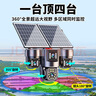 廣春四鏡頭太陽(yáng)能攝像頭農村野外4g終身免流量室外看護遠程監控器家用360度全彩高清夜視戶(hù)外免插電 曬單實(shí)拍圖
