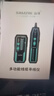 山澤網(wǎng)絡(luò )尋線(xiàn)儀多功能電話(huà)網(wǎng)線(xiàn)測線(xiàn)巡線(xiàn)儀POE交換機100V耐壓尋線(xiàn)器抗干擾端口閃爍NCV電壓探測SZ-D368 曬單實(shí)拍圖