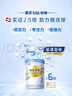 惠氏（Wyeth）鉑臻進(jìn)口DHA幼兒配方奶粉3段（12-36月）780g*6罐 曬單實拍圖