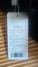 京東京造【10A抗菌】冰絲涼感睡褲男長褲寬松大碼休閑可外穿男士家居褲XL 曬單實拍圖