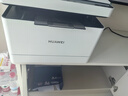 華為（HUAWEI）打印機 畢昇X1 家用商用黑白激光 打印復印機掃描一體機手機連接 自動雙面打印 曬單實拍圖