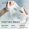 一葉子天才補(bǔ)水面膜50片 深度鎖水保濕彈滑提亮護(hù)膚品 曬單實(shí)拍圖