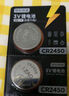 京東京造 CR2450紐扣電池6粒裝 3V鋰電池 適用大眾奧迪寶馬奔馳等汽車鑰匙手表遙控器 曬單實(shí)拍圖