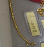 粵鑫金黃金金條水貝金條生日禮物投資送女友老婆足金AU9999可刻字 5g 曬單實(shí)拍圖