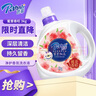 芭菲 桃花香氛洗衣液6斤 持久留香低泡易洗 柔軟配方深層潔凈 曬單實(shí)拍圖
