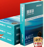 得力（deli）珊瑚海A4打印紙 70g500張*4包一箱 雙面打印復印紙 整箱2000張ZF371【銷(xiāo)冠系列】 曬單實(shí)拍圖