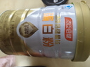 湯臣倍健星鉆蛋白粉500g*2罐 免疫球蛋白增強(qiáng)免疫力 乳清蛋白粉補(bǔ)充營養(yǎng)品 曬單實(shí)拍圖