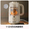 九陽(yáng)豆漿機家用1L全自動(dòng)細膩免濾破壁機2-3人巴氏殺菌預約多功能料理機防溢免煮升級 D290 0.4-1L可變容量豆漿機 1L 曬單實(shí)拍圖