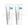 理膚泉（LA ROCHE-POSAY）新B5多效舒緩修護(hù)霜全新升級(jí)40ml*2支【臨期清倉】 曬單實(shí)拍圖
