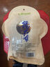 楊大爺煙熏四川特產(chǎn)臘腸臘味麻辣香腸200g 曬單實(shí)拍圖