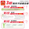 2026新版王朝霞小學(xué)語(yǔ)文英語(yǔ)閱讀訓練100篇答案超詳解數學(xué)思維訓練超詳解一二三四五六年級上下冊閱讀理解專(zhuān)項訓練答題滿(mǎn)分公式小升初古詩(shī)文詞解析大全訓練題課外閱讀強化書(shū) 【四年級】語(yǔ)文閱讀訓練100篇超 曬單實(shí)拍圖