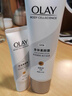 OLAY身體素顏霜135g 自然版 玉蘭油身體乳保濕滋潤(rùn) 曬單實(shí)拍圖