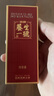 勁牌勁酒新品 養(yǎng)生一號酒 50度 50mL 1瓶 體驗裝 曬單實拍圖