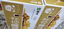 蒙牛早餐奶核桃味利樂包250ml×16盒 吳磊同款 整箱送禮盒裝 曬單實拍圖