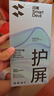 閃魔【超聲波秒解鎖】適用小米15手機(jī)膜 xiaomi15鋼化軟膜3D全屏覆蓋升級(jí)防爆順滑抗指紋 超值2片裝 曬單實(shí)拍圖