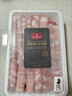 1號會(huì )員店 澳洲原切牛肉卷 肥牛卷 火鍋食材 燒烤食材 牛肉生鮮 凈重2斤 曬單實(shí)拍圖