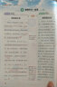 陽(yáng)光同學(xué) 2025秋新版 同步閱讀素養+同步作文小達人（全套2冊）三年級上冊語(yǔ)文人教版 閱讀理解寫(xiě)作訓練同步練習題冊 曬單實(shí)拍圖