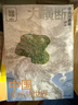 大橫斷2露營(yíng)禮盒 附贈(zèng)大橫斷防潮地墊+滇藏線全景圖+書(shū)簽+國(guó)道318、317全景圖 曬單實(shí)拍圖