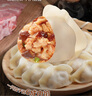 七鮮私廚肉三鮮水餃1kg/48只早餐夜宵生鮮速食速凍餃子半成品面點家庭裝 曬單實拍圖