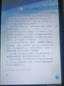 小霸王2025新款智能口袋學(xué)習機復讀機英語(yǔ)學(xué)習神器聽(tīng)力寶播放器一年級到高中課本同步點(diǎn)讀學(xué)生隨身聽(tīng)讀c7新款全科同步+AI精準學(xué)+課本同步點(diǎn)讀256G 曬單實(shí)拍圖