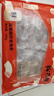 珍品堂 大連冷凍即食海參 遼刺參獨(dú)立包裝 新鮮海鮮水產(chǎn) 海參官方旗艦店 2斤24-32只【真遼參 禮盒裝】 曬單實(shí)拍圖