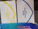 舒膚佳香皂12塊皂(純白4+檸檬4+蘆薈4)肥皂 99.9%除菌 新舊包裝隨機(jī) 曬單實(shí)拍圖